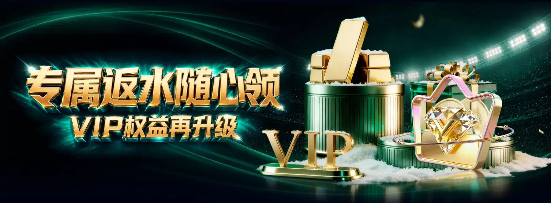 B体育首页视觉海报第3张
